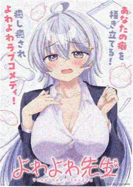 新动漫网新番 魔女与野兽